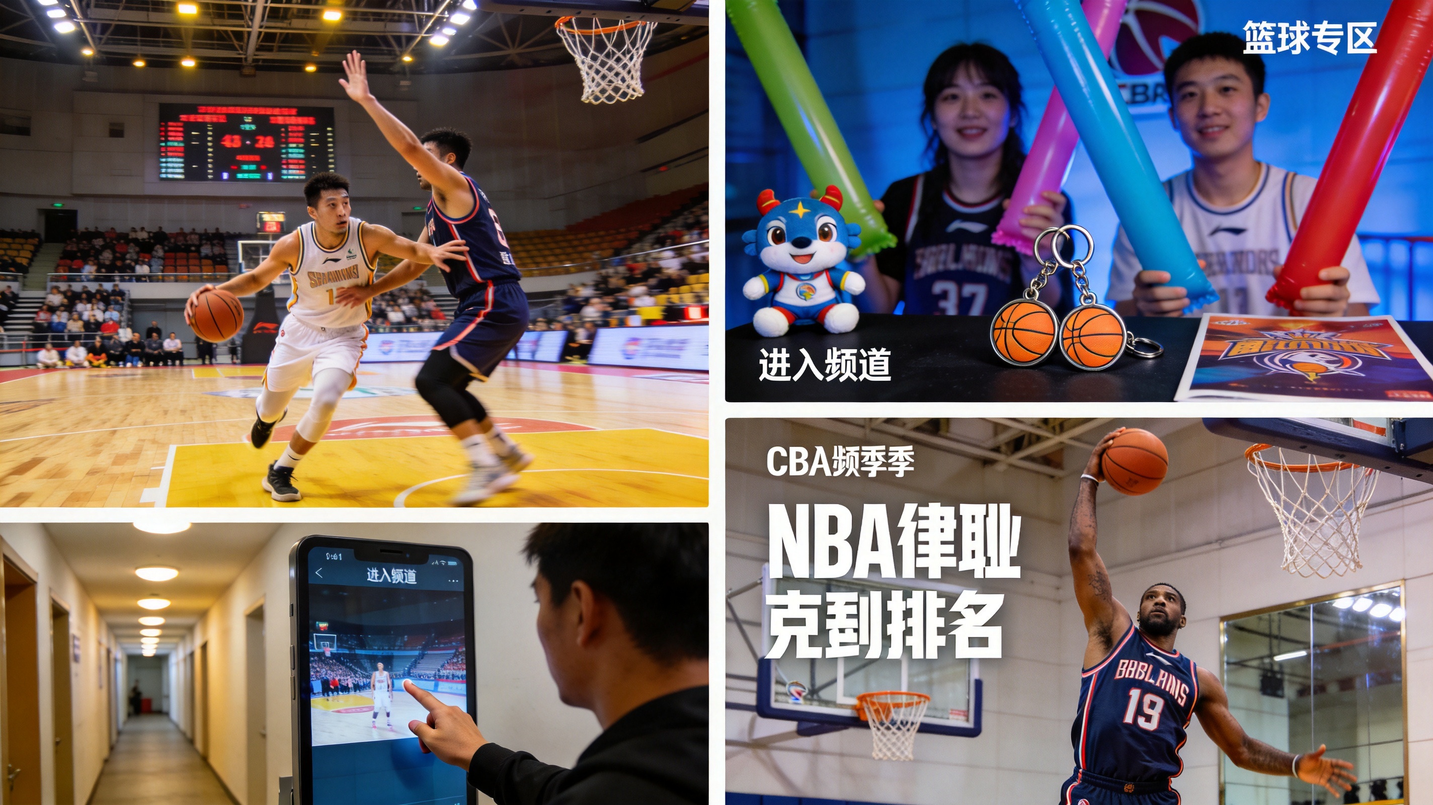 jiuyou.com - 九游(中文站)娱乐官网 - CBA新赛季、外援政策变动带来的影响、篮球专区、进入频道、NBA现役巨星排名